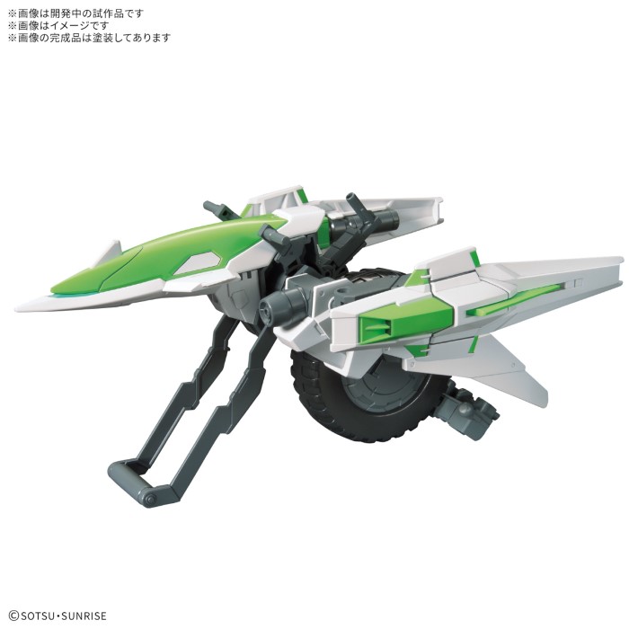 Option parts set Gunpla 16 (Meteor Hopper)