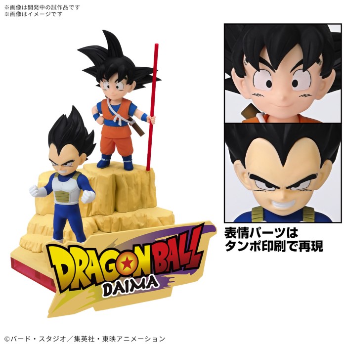 Dragon Ball DAIMA Goku (mini) & Piccolo (mini) & Vegeta (mini)