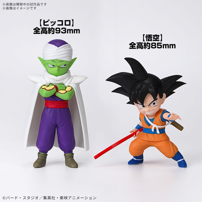 Dragon Ball DAIMA Goku (mini) & Piccolo (mini) & Vegeta (mini)