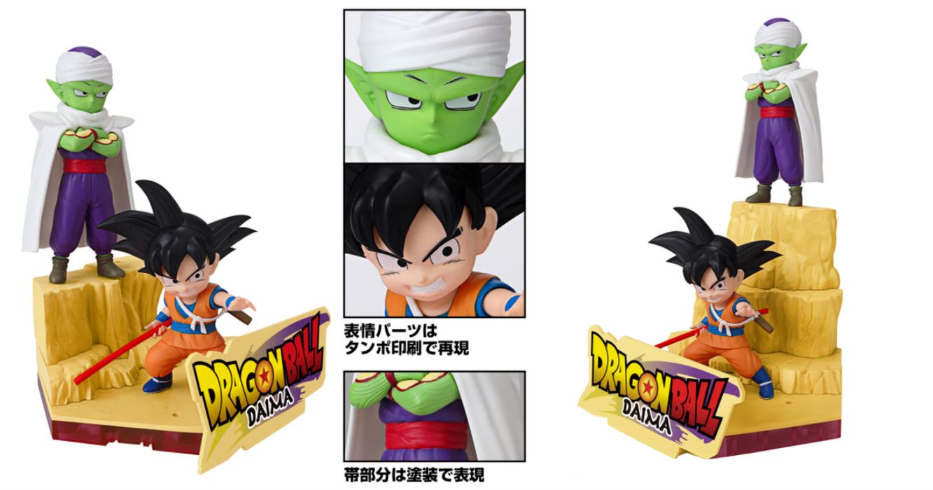 Dragon Ball DAIMA Goku (mini) & Piccolo (mini) & Vegeta (mini)