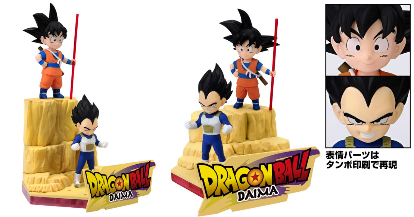 Dragon Ball DAIMA Goku (mini) & Piccolo (mini) & Vegeta (mini)