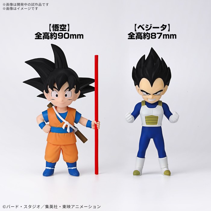Dragon Ball DAIMA Goku (mini) & Piccolo (mini) & Vegeta (mini)