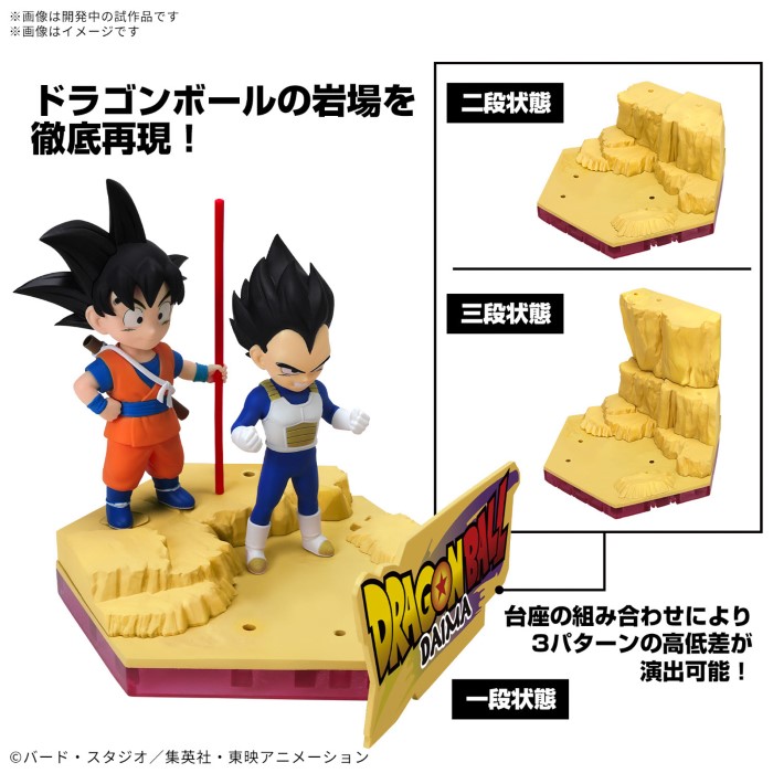 Dragon Ball DAIMA Goku (mini) & Piccolo (mini) & Vegeta (mini)