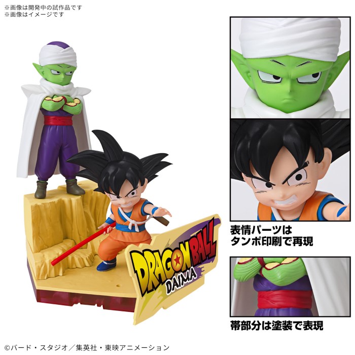 Dragon Ball DAIMA Goku (mini) & Piccolo (mini) & Vegeta (mini)