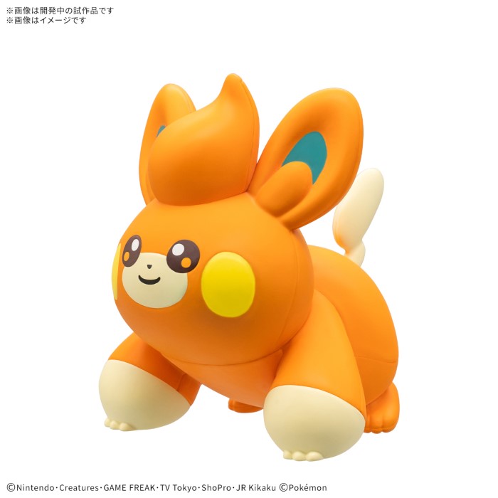 Pokemon Plastic Model Collection Quick!! 22 Pamo