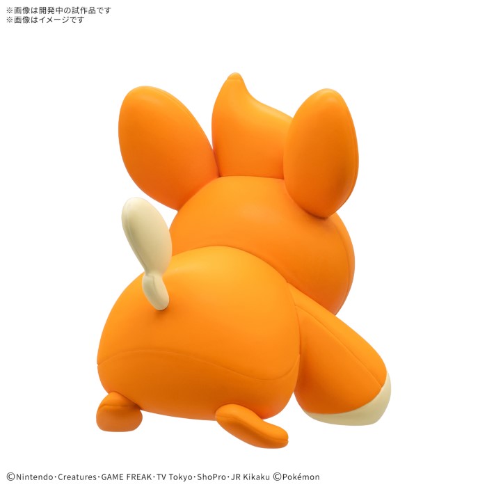 Pokemon Plastic Model Collection Quick!! 22 Pamo