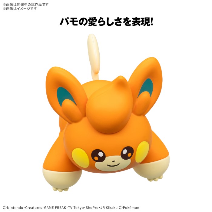 Pokemon Plastic Model Collection Quick!! 22 Pamo