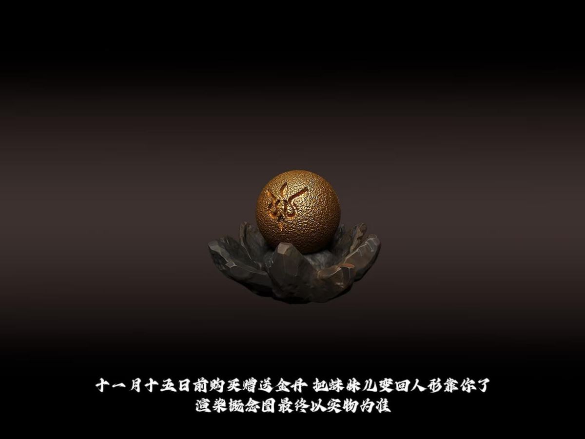 Spider Spirit - Black Myth: Wukong 1/4