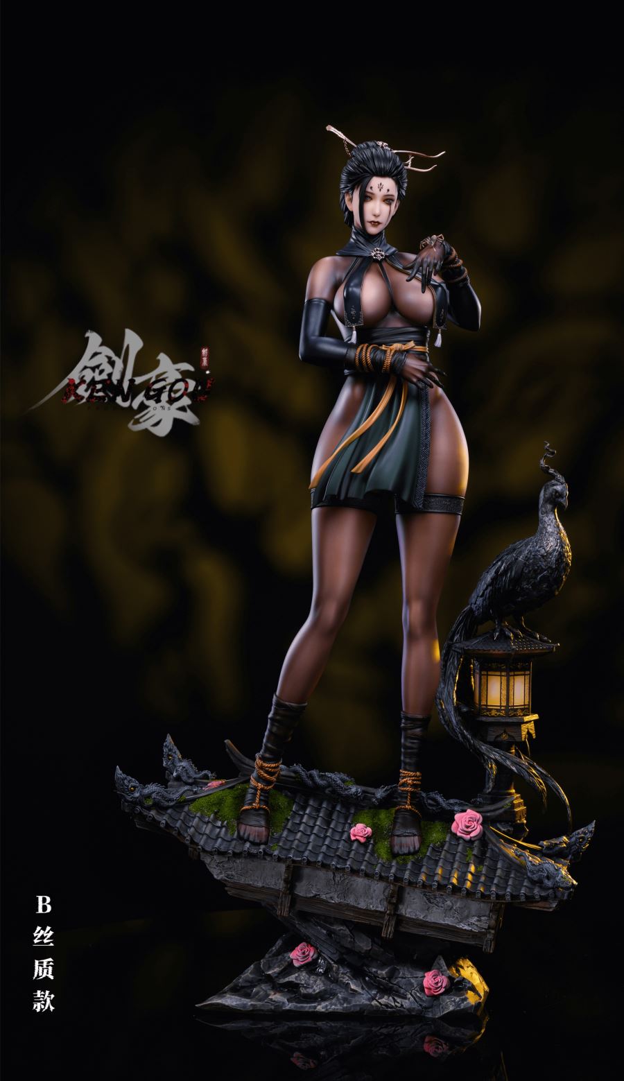 Spider Spirit - Black Myth: Wukong 1/4