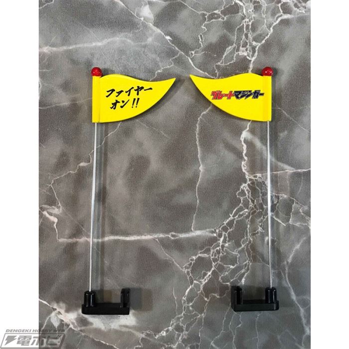 EX Tricycle Great Mazinger