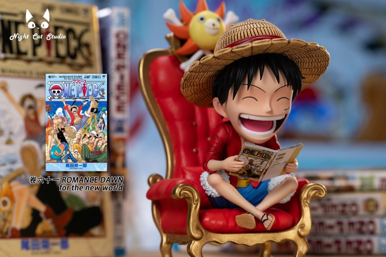 Luffy - One Piece