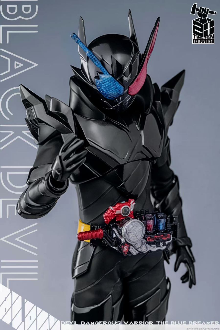 Kamen Rider Build