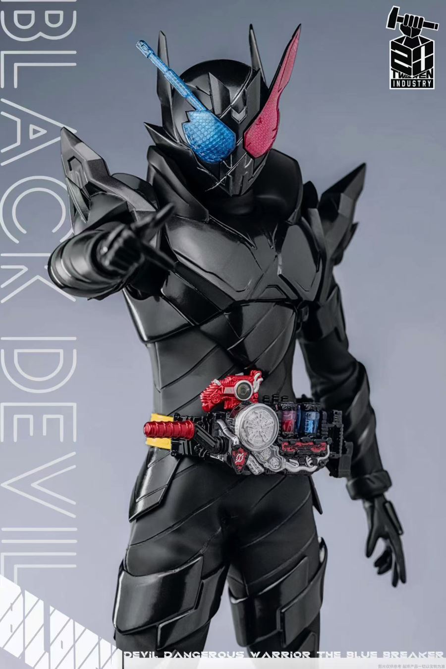 Kamen Rider Build