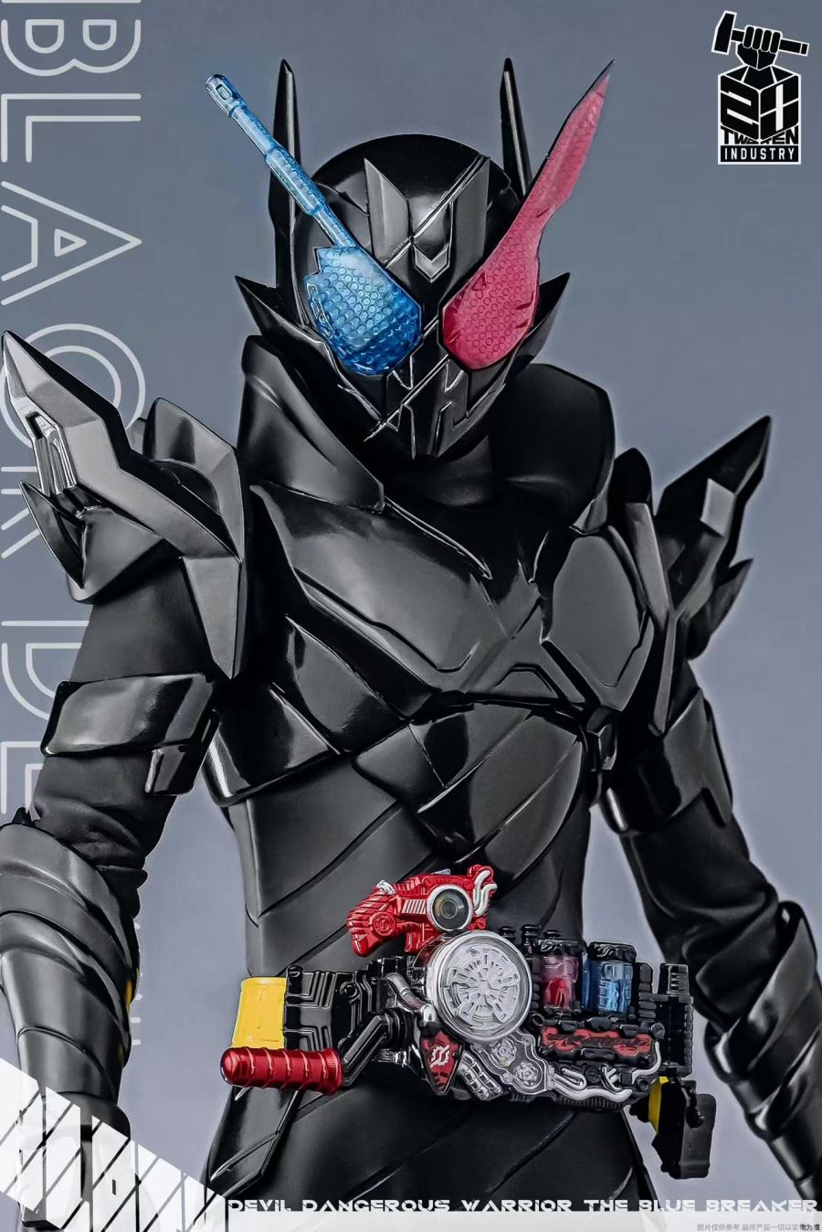 Kamen Rider Build