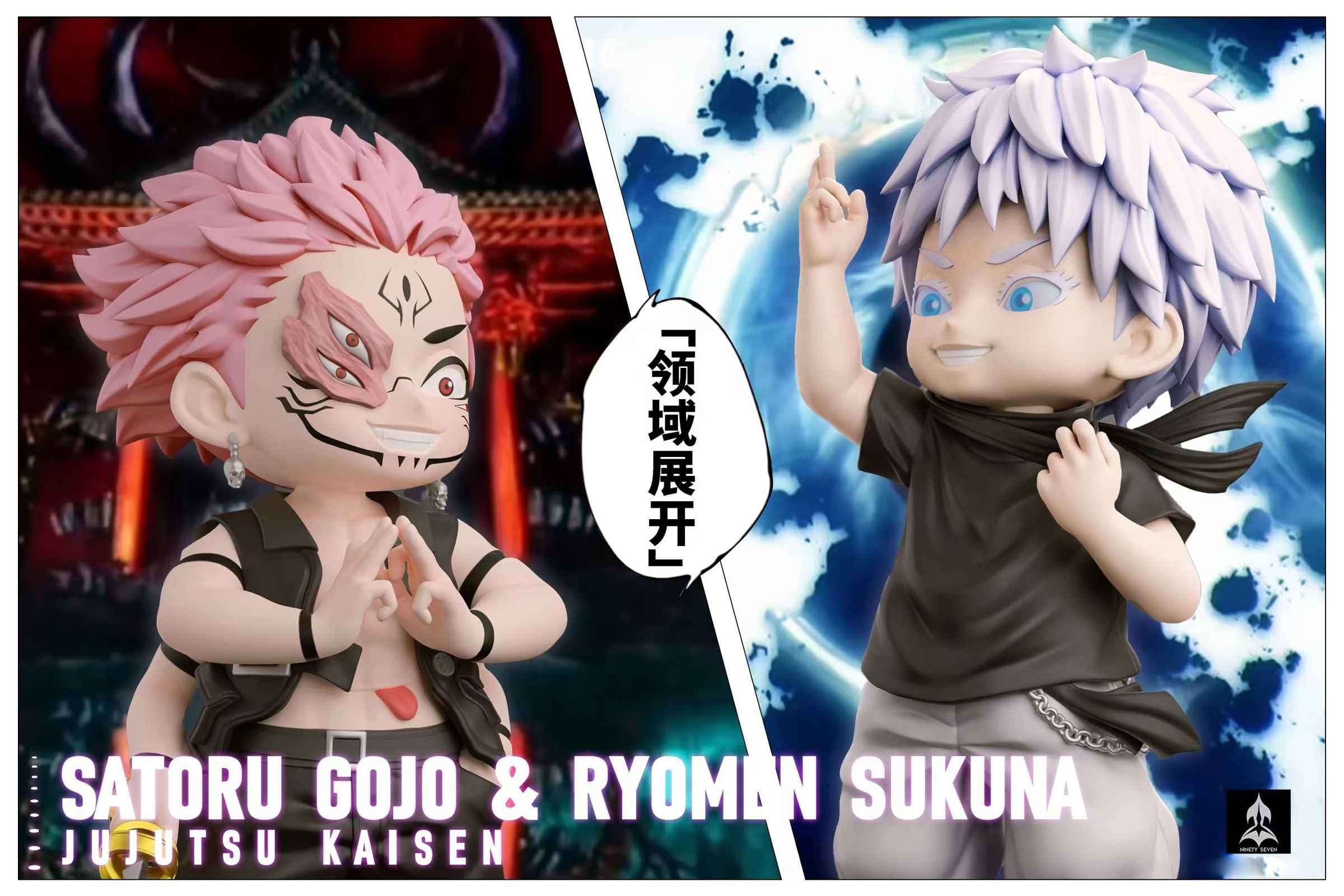 Chibi Ver. 002 Satoru Gojo & Ryomen Sukuna - Jujutsu Kaisen