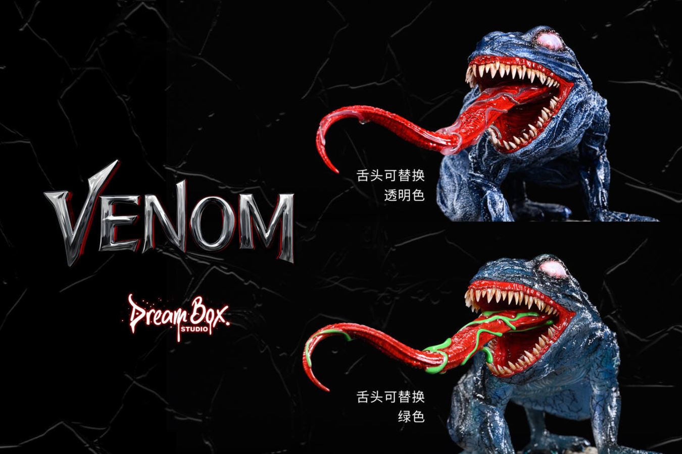 Frog Venom