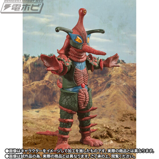 SHFiguarts Hipporito Alien
