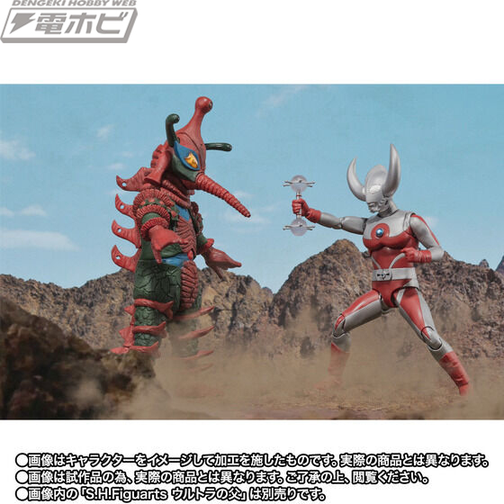 SHFiguarts Hipporito Alien