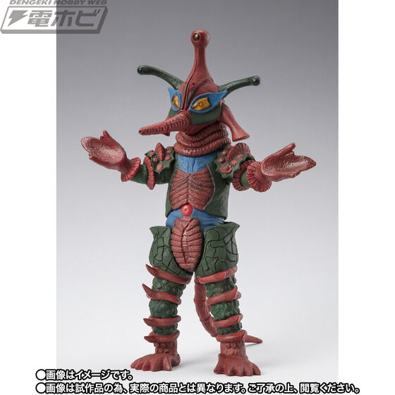 SHFiguarts Hipporito Alien
