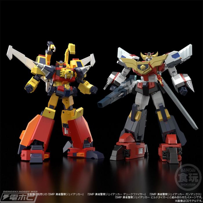 SMP [SHOKUGAN MODELING PROJECT] Brave Police J-Decker Drill Boy