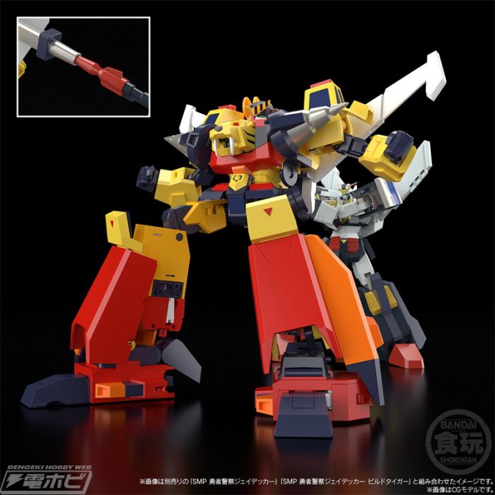 SMP [SHOKUGAN MODELING PROJECT] Brave Police J-Decker Drill Boy