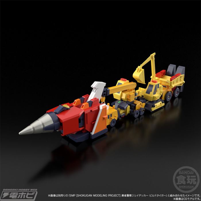 SMP [SHOKUGAN MODELING PROJECT] Brave Police J-Decker Drill Boy