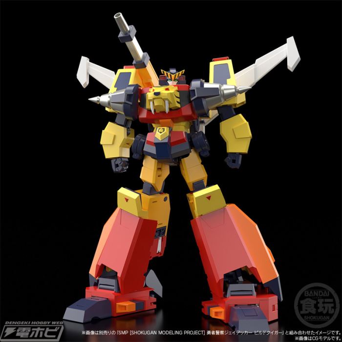 SMP [SHOKUGAN MODELING PROJECT] Brave Police J-Decker Drill Boy