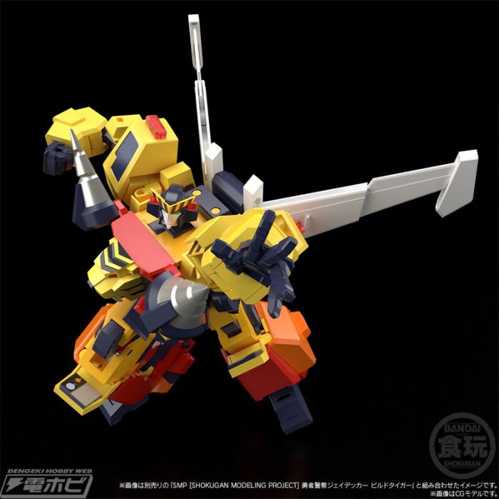 SMP [SHOKUGAN MODELING PROJECT] Brave Police J-Decker Drill Boy