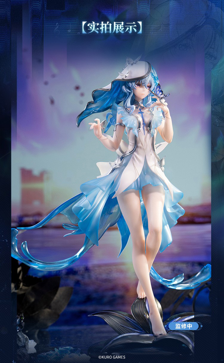 Wuthering Waves The Shorekeeper Metheus Series 1/7