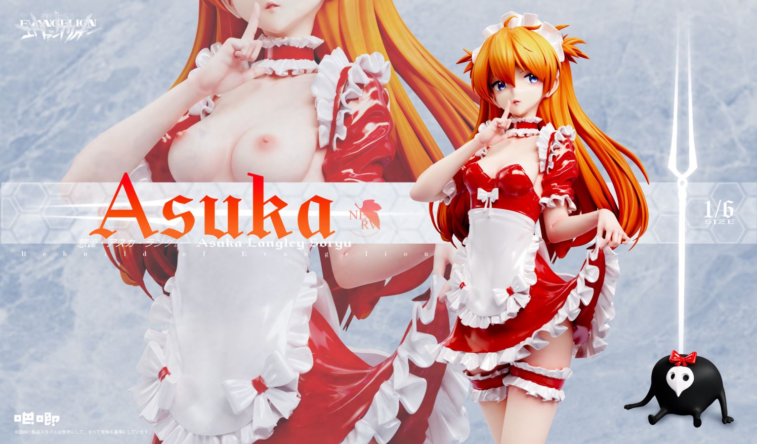 Maid Asuka - Evangelion 1/6