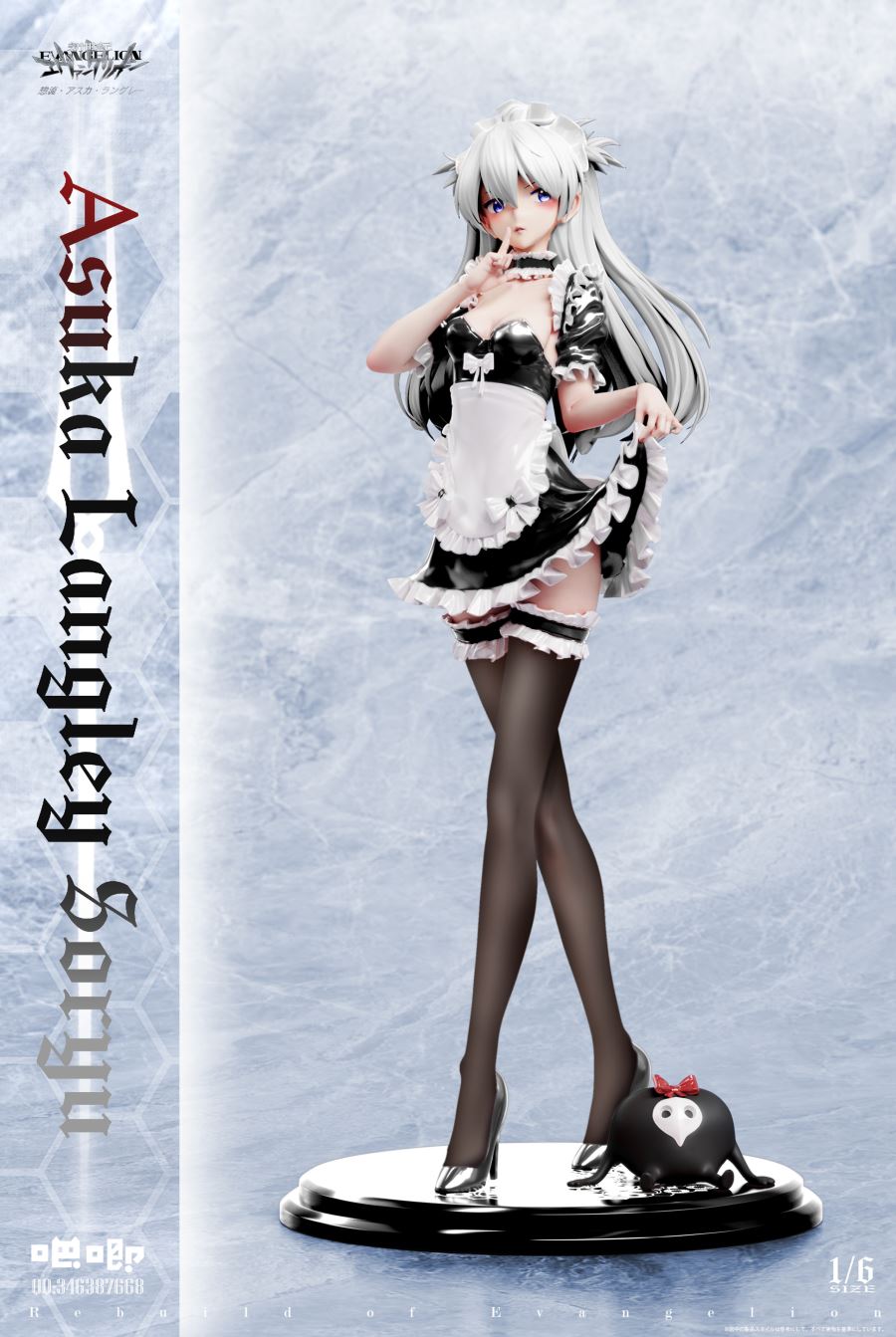 Maid Asuka - Evangelion 1/6