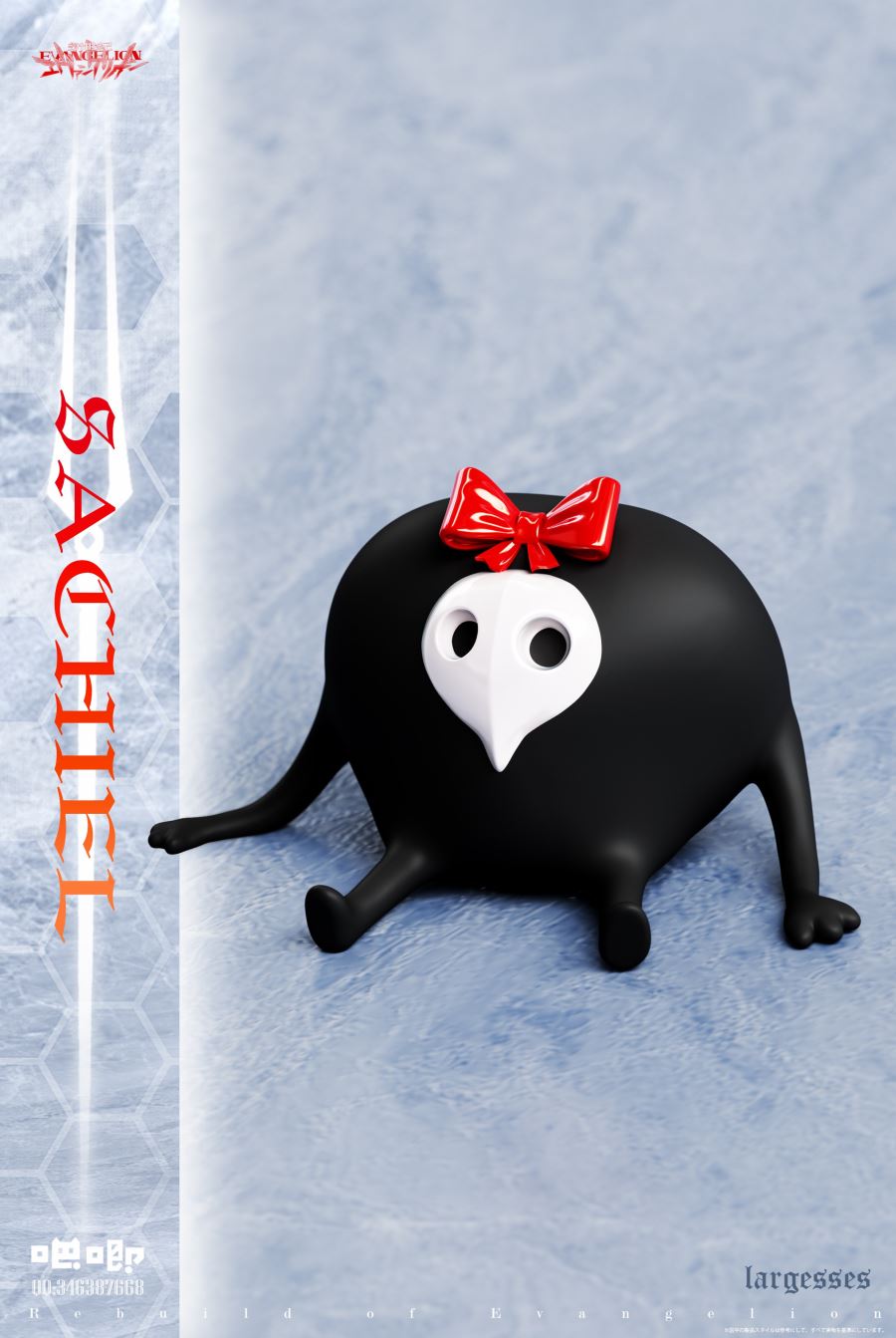 Maid Asuka - Evangelion 1/6