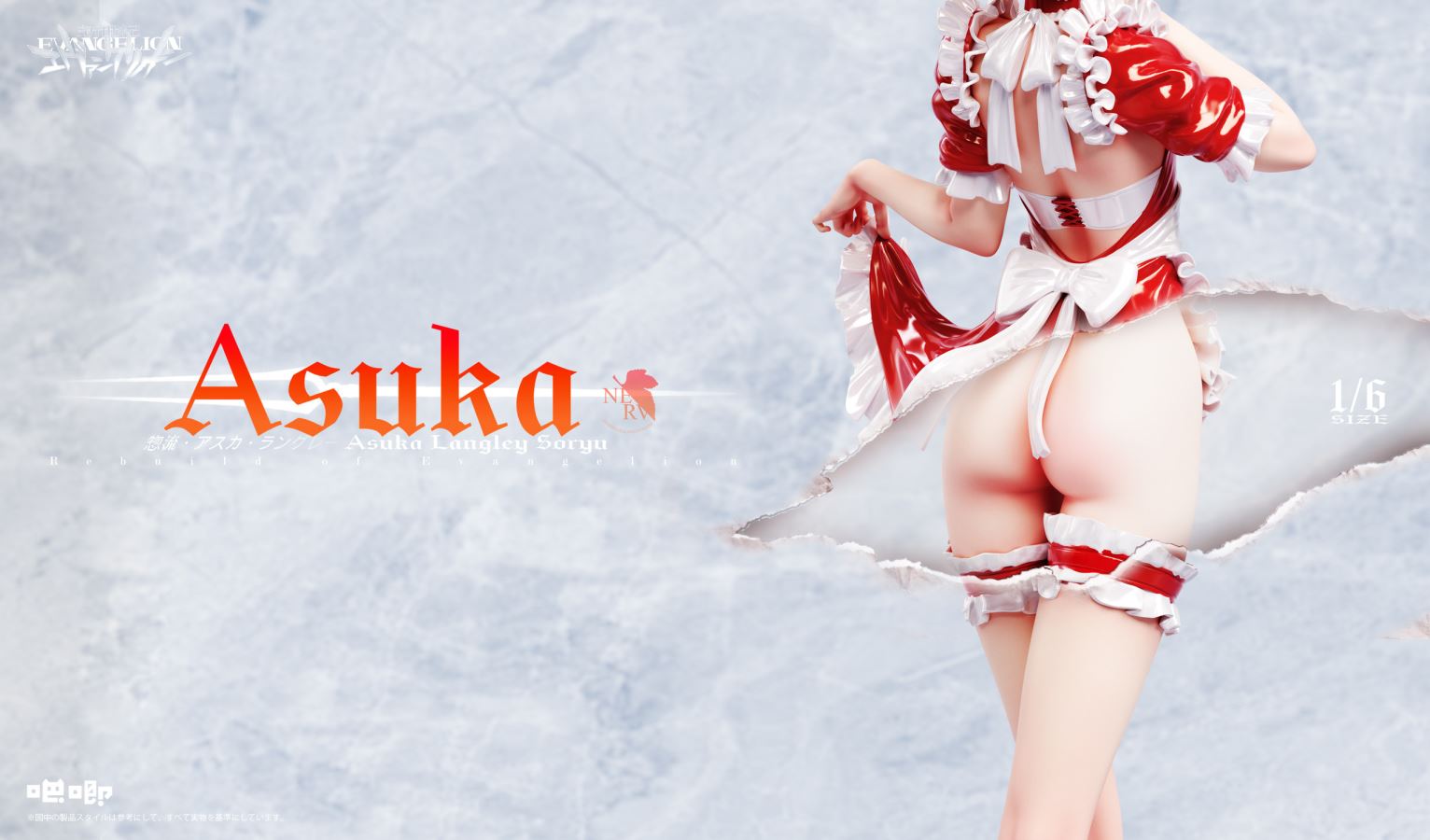 Maid Asuka - Evangelion 1/6