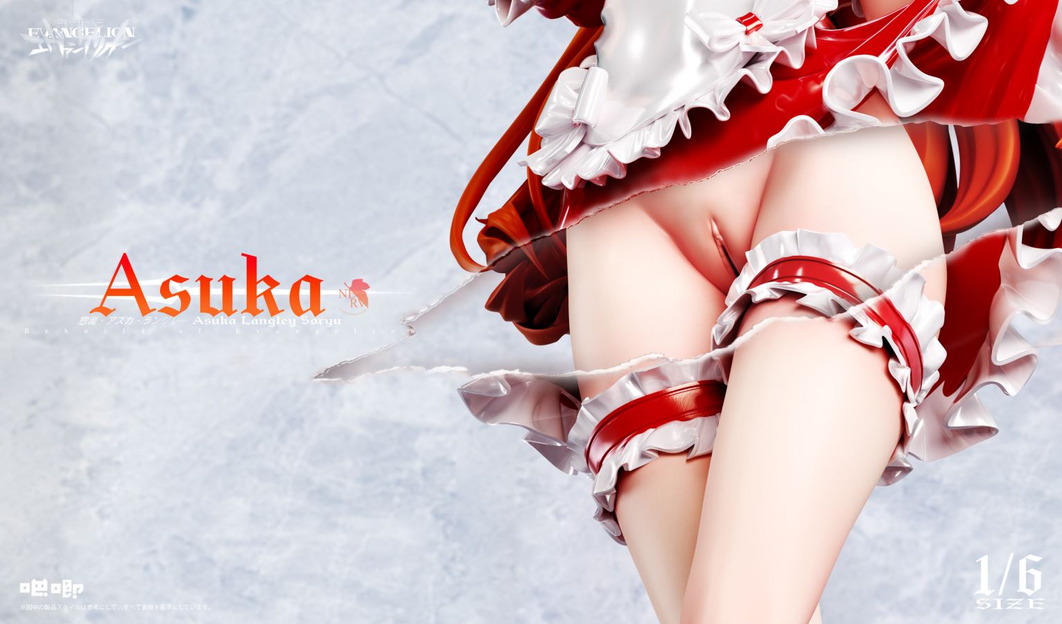 Maid Asuka - Evangelion 1/6