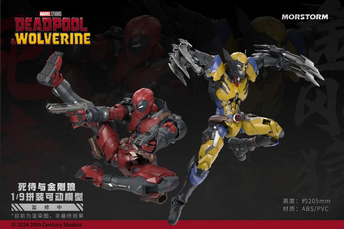 Deadpool & Wolverine 1/9