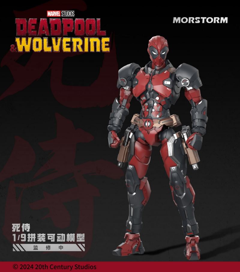 Deadpool & Wolverine 1/9