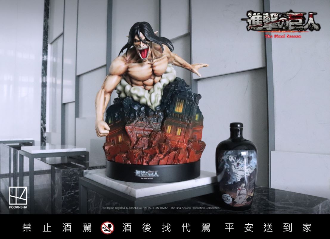 Attack on Titan - Eren Yeger- shaped commemorative wine