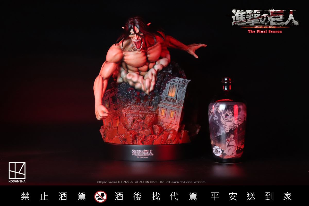 Attack on Titan - Eren Yeger- shaped commemorative wine