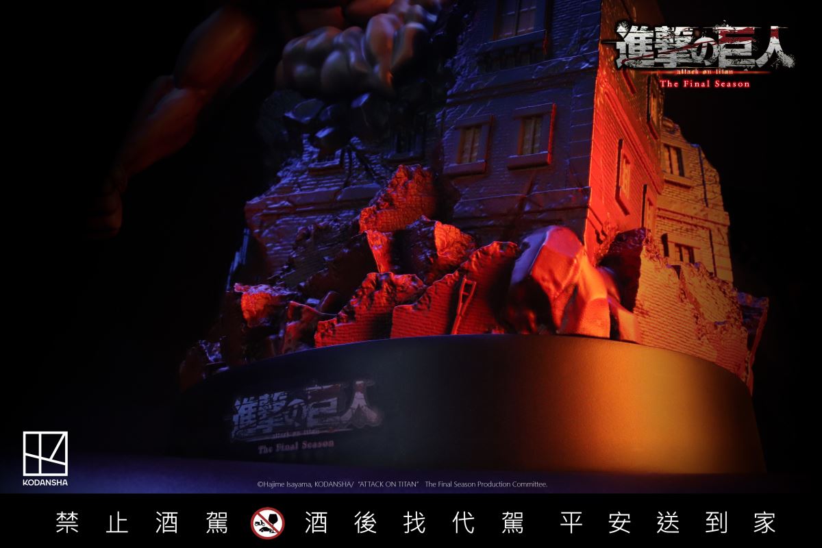 Attack on Titan - Eren Yeger- shaped commemorative wine