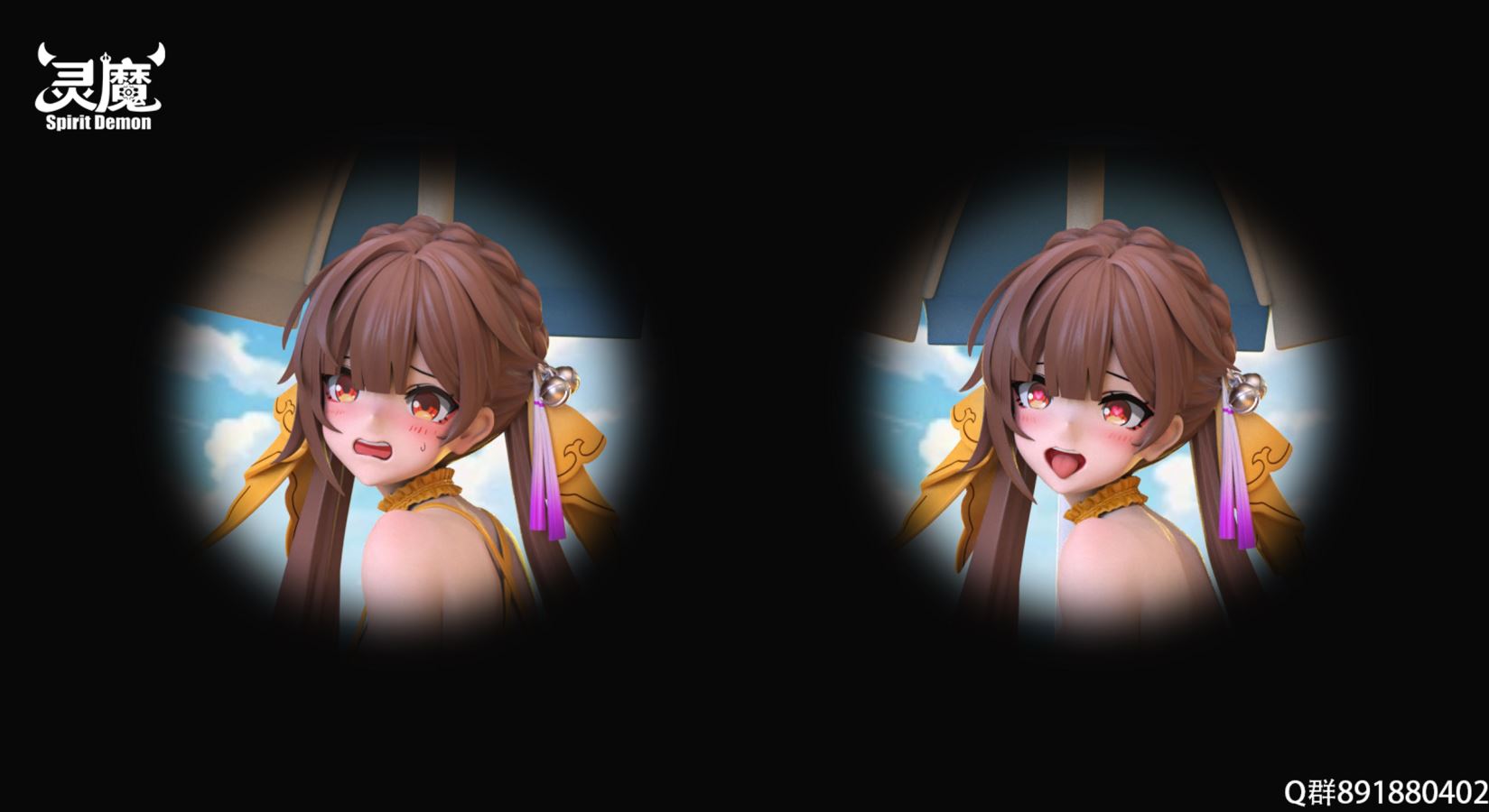 Sushang - Honkai: Star Rail 1/6