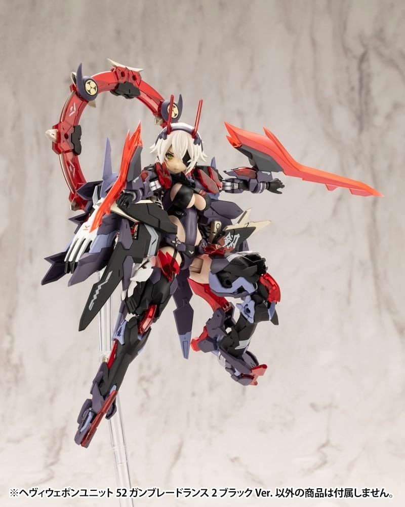 Heavy Weapon Kit 52 Gunblade Spear 2 Black Ver