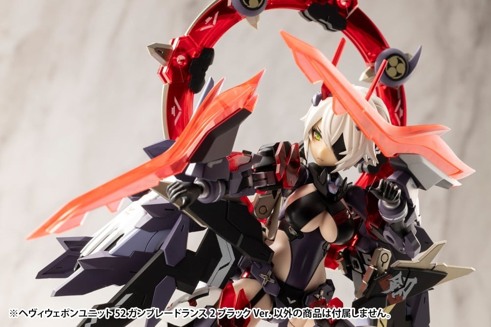 Heavy Weapon Kit 52 Gunblade Spear 2 Black Ver