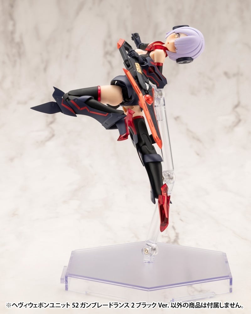 Heavy Weapon Kit 52 Gunblade Spear 2 Black Ver