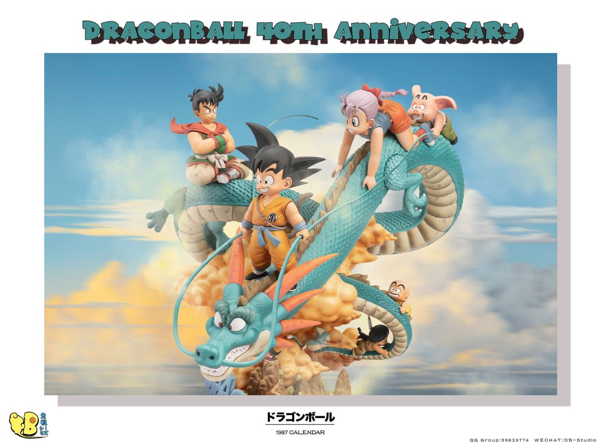 Dragon Ball 4th Anniversary