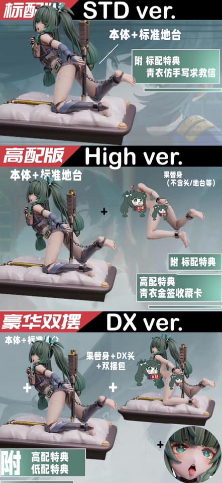 Qingyi - Zenless Zone Zero