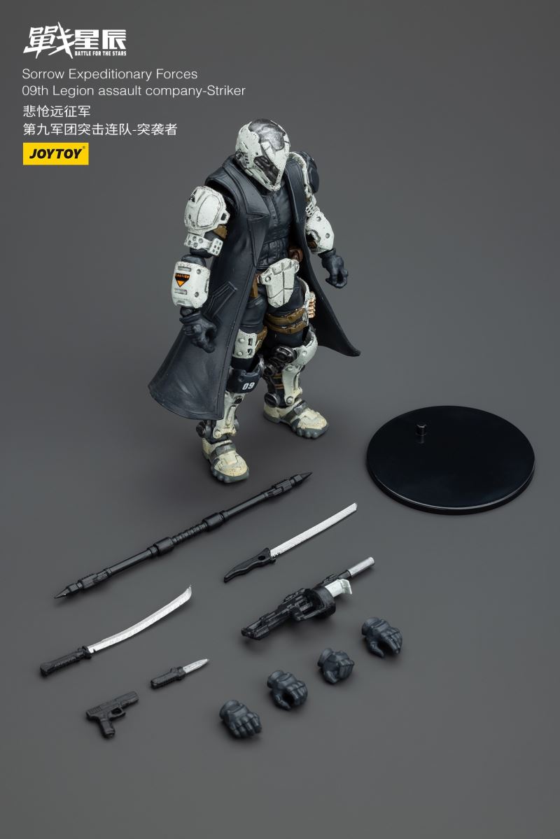 Battle Star - 2 types of Sorrowful Expeditionary Force/North 09 Assault Type Attack Mecha 1/18