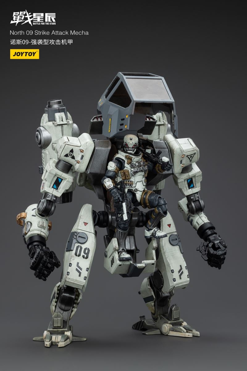 Battle Star - 2 types of Sorrowful Expeditionary Force/North 09 Assault Type Attack Mecha 1/18