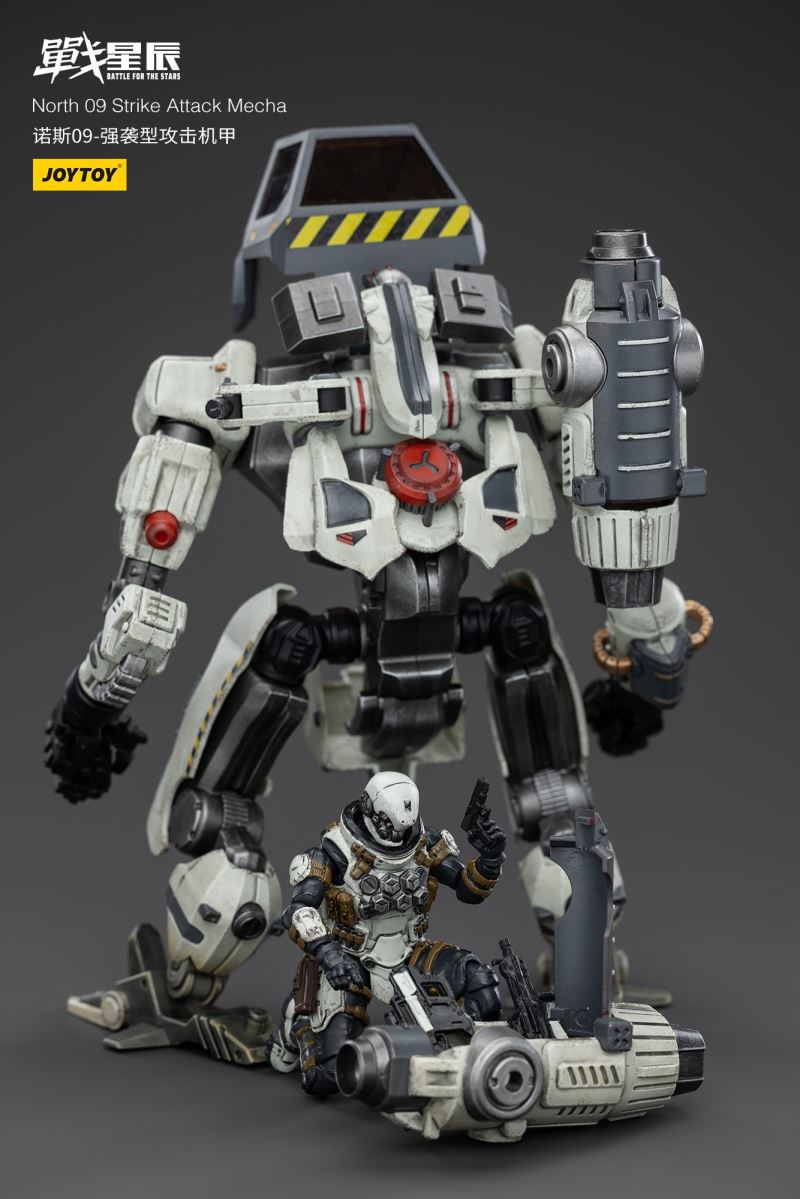 Battle Star - 2 types of Sorrowful Expeditionary Force/North 09 Assault Type Attack Mecha 1/18