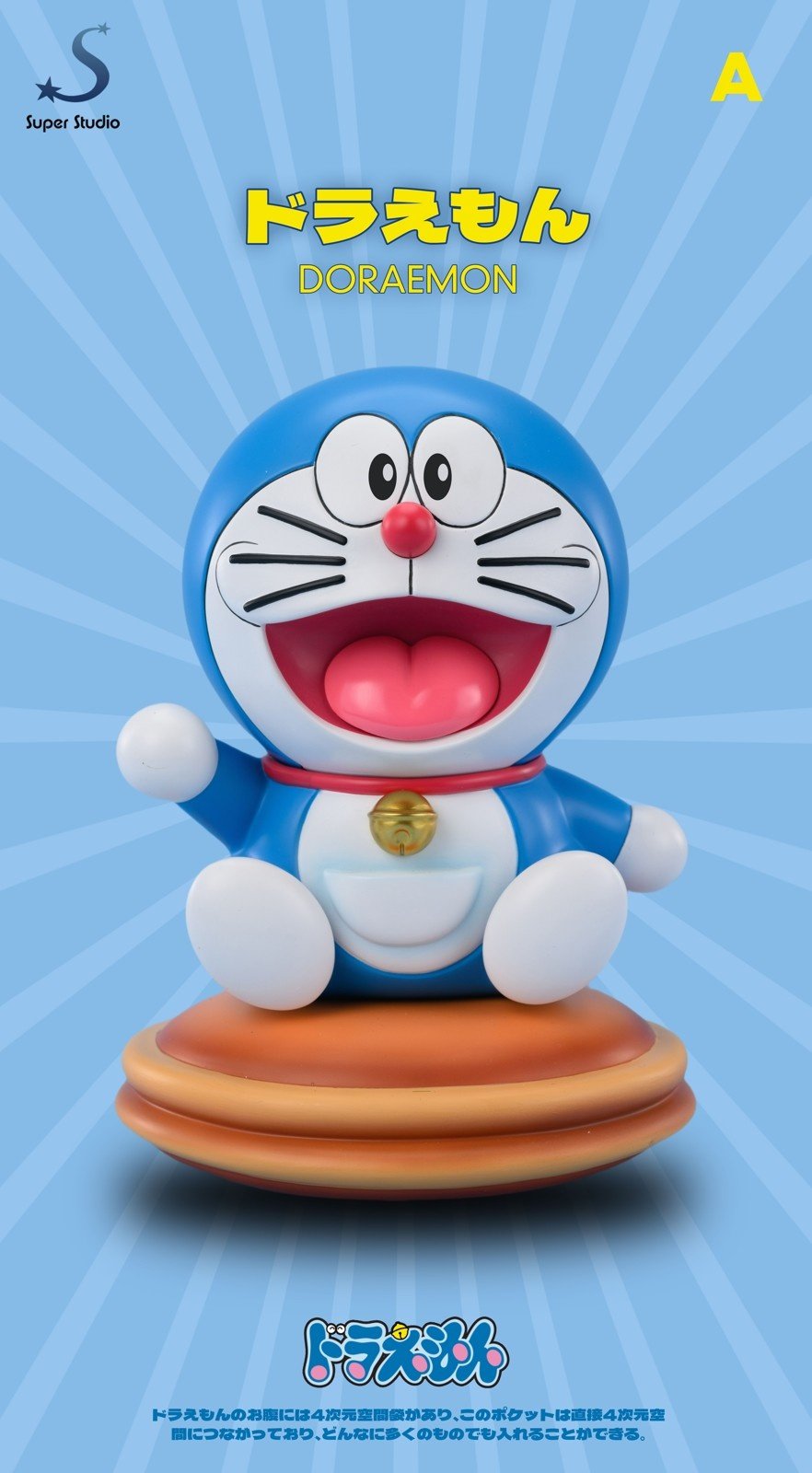 Doraemon