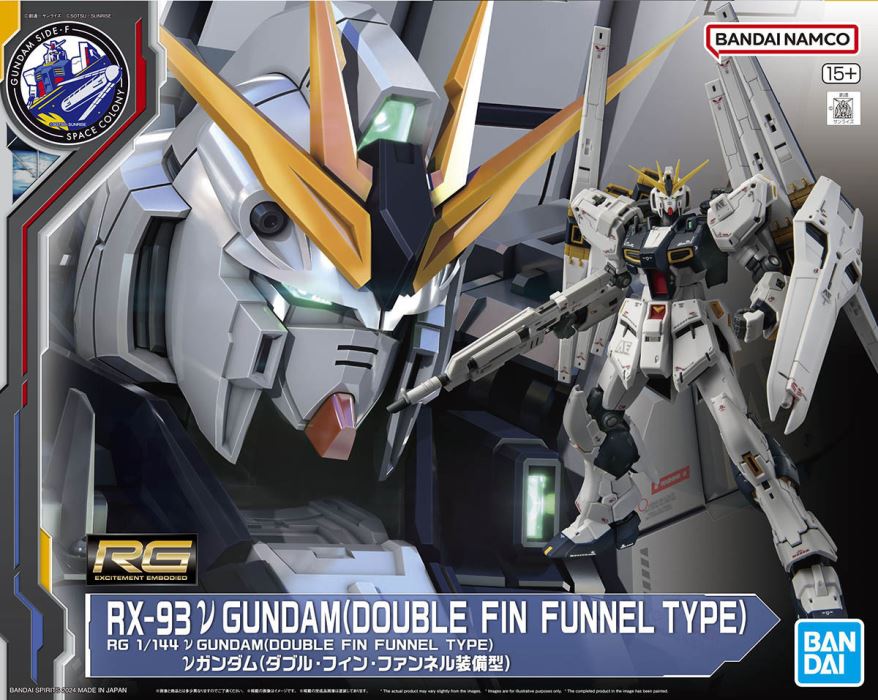 RG 1/144 Nu Gundam (Double Fin Funnel Equipped Type)